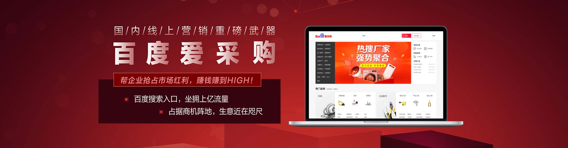通许百度推广代理