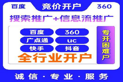 某某sem推广公司助力某科技企业实现产品推广突破